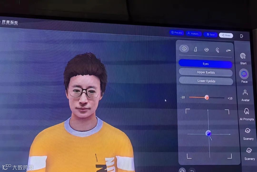 以人为本，怪兽数字人加速城市数字化建设