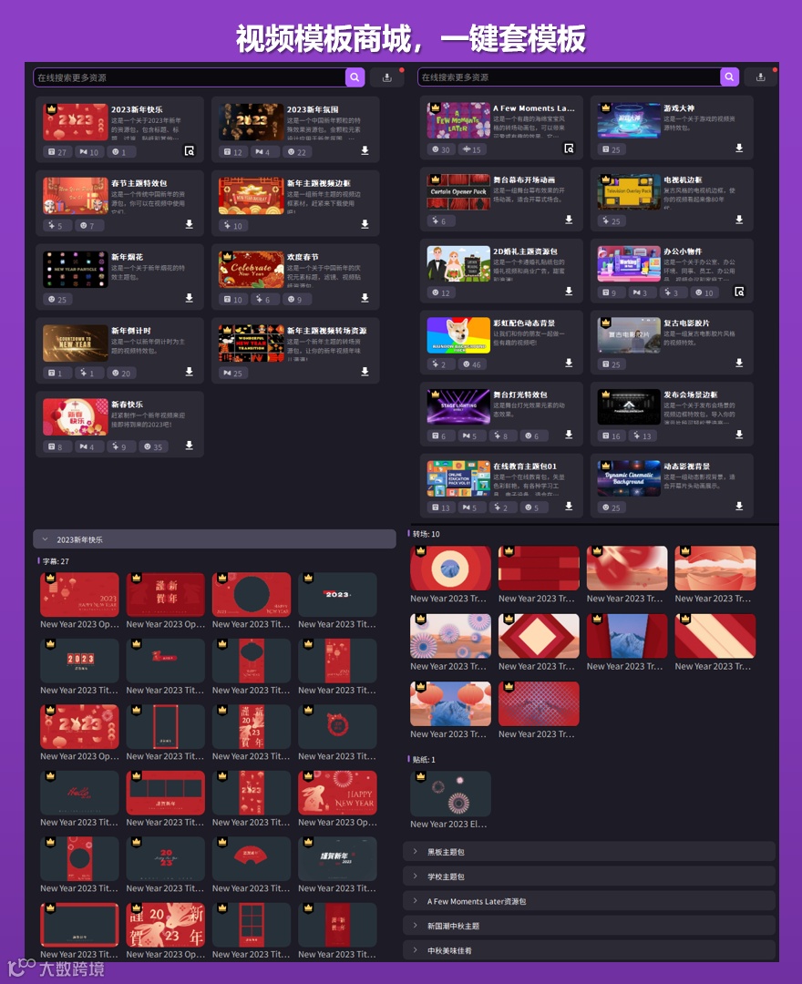 🥇 强烈推荐这款课程录制神器，这大概是我写的最全的一次！