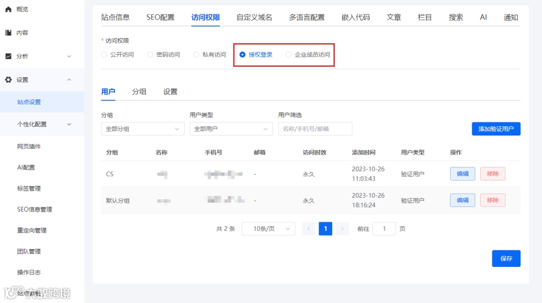 五月功能更新 | 图片视频上传无限制，支持仅分享单篇文章......