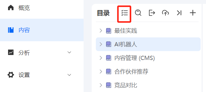 龙年上新!这13个实用功能你都 get 了吗?