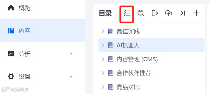 龙年上新！这13个实用功能你都 get 了吗？