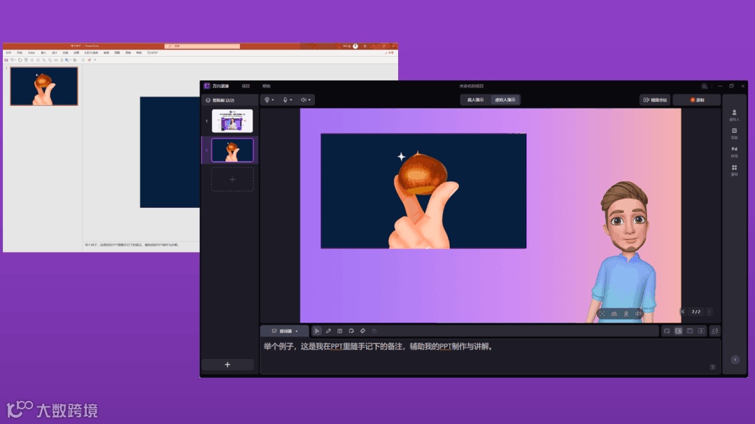 🥇 强烈推荐这款课程录制神器，这大概是我写的最全的一次！