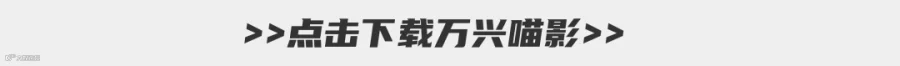 剪辑小白，如何做出好莱坞同款特效？