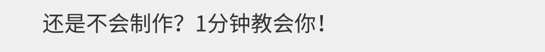 剪辑小白，如何做出好莱坞同款特效？