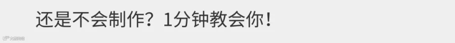 剪辑小白，如何做出好莱坞同款特效？