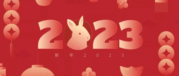 企业级新年祝福视频，用喵影三分钟出片