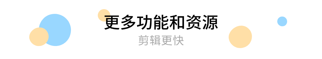 不用换iPhone 16!旧手机也能get同等拍摄效果