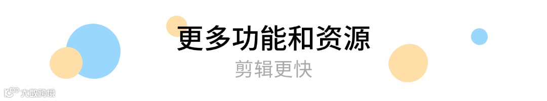 不用换iPhone 16！旧手机也能get同等拍摄效果