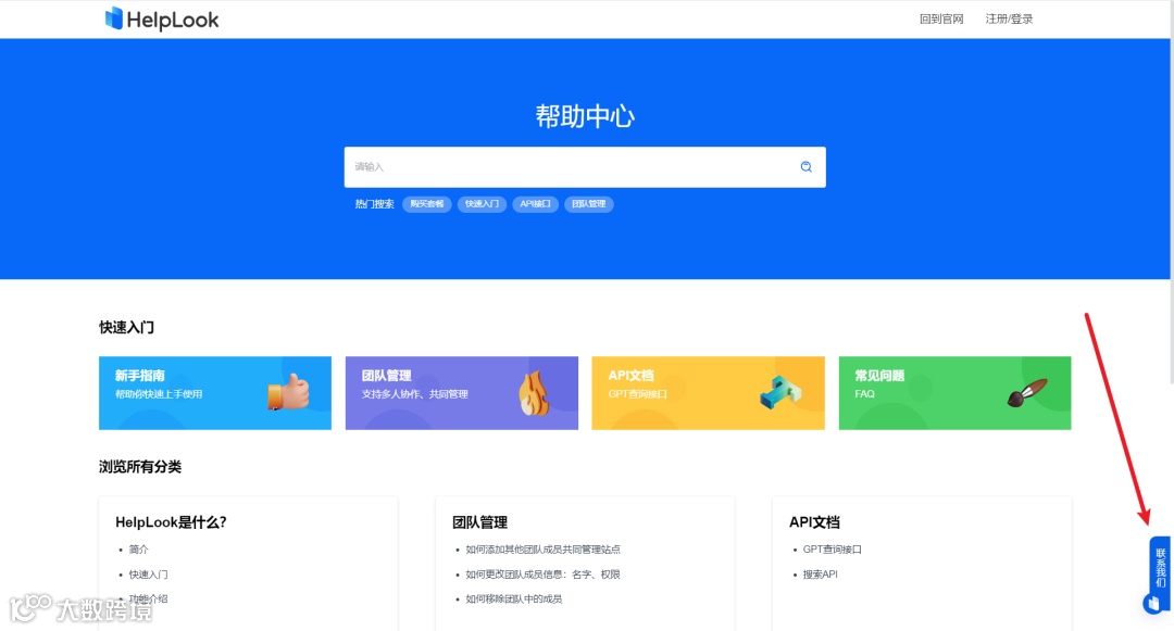 7月更新速递 | 新增AI大模型与批量添加成员