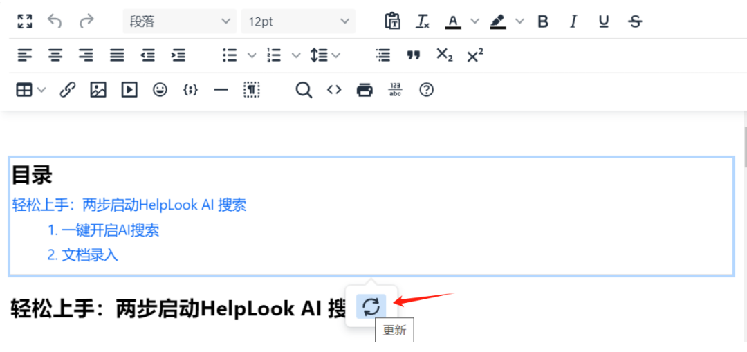 龙年上新!这13个实用功能你都 get 了吗?