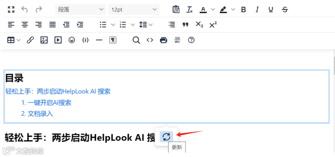 龙年上新！这13个实用功能你都 get 了吗？