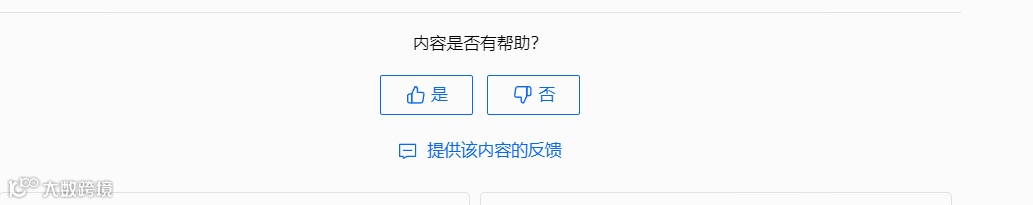 以腾讯为例，手把手教你搭建产品帮助中心