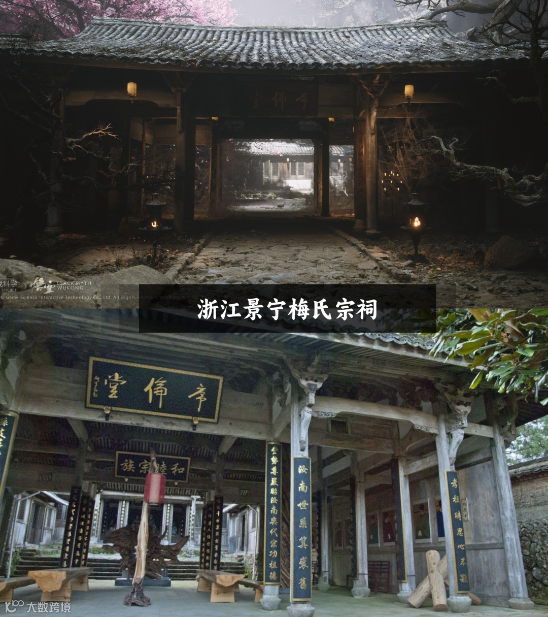 AI重走西游路，原来《黑神话：悟空》才是终极导航。