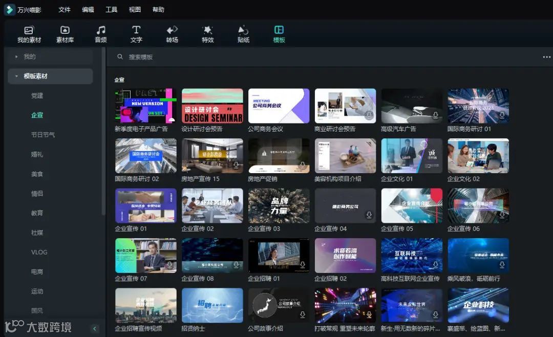 HR必看 | 企业招聘难?一招提高招聘效率!