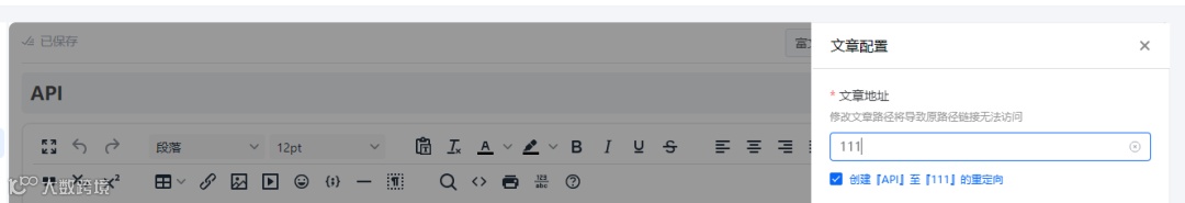 OpenAI突然停止中国API使用，出海SaaS产品如何化挑战为机遇？