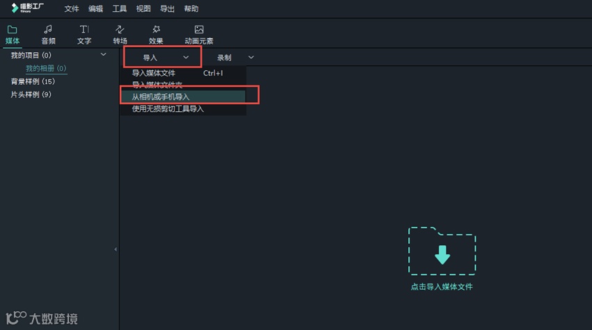 【中秋福利】中秋节特效包限时免费啦!