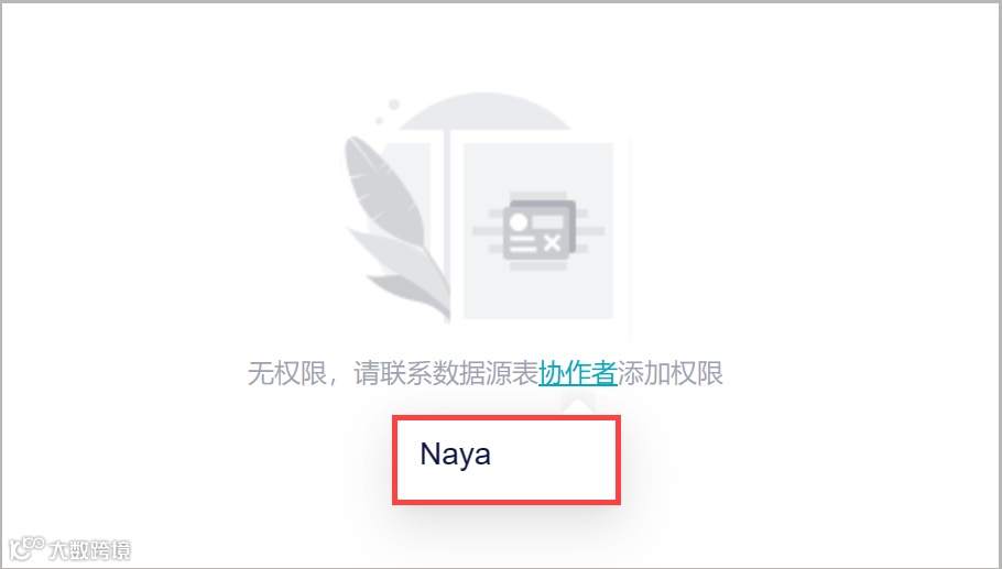 11月更新｜新增Tiktok Shop数据源，仪表板新增列权限！