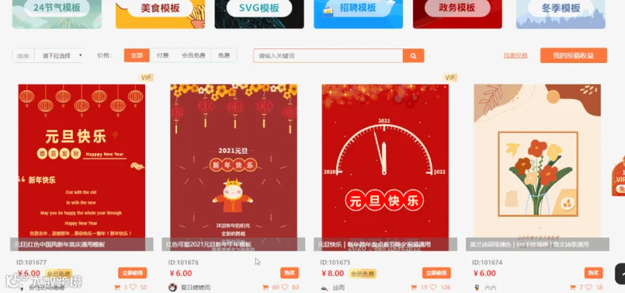 年关将至,这3款新媒体工具助力你拿到6个月年终奖