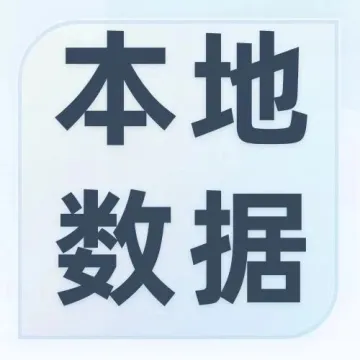 功能详解｜通过agent客户端直接合并本地几百张Excel表格