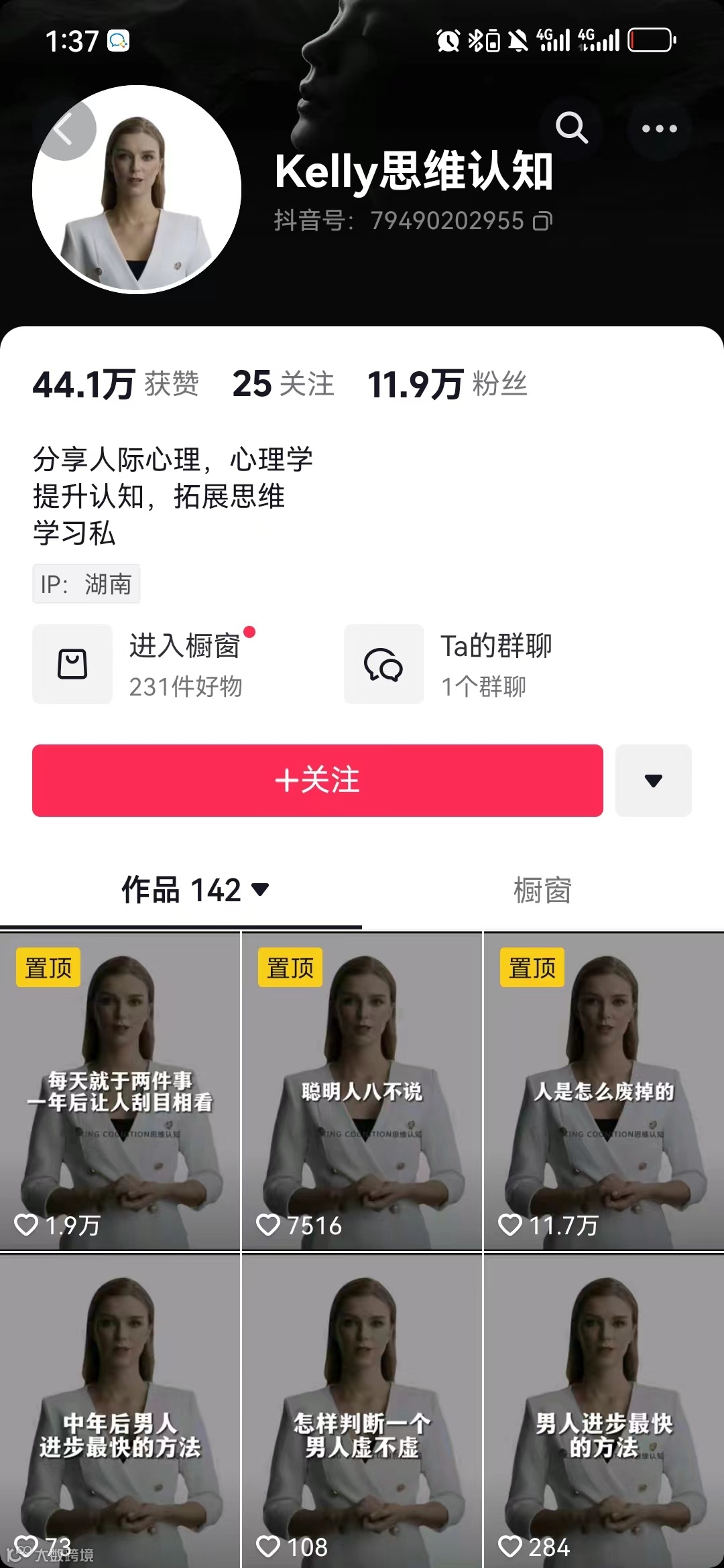 用怪兽AI数字平台打造短视频矩阵，一个月涨粉10万不是梦