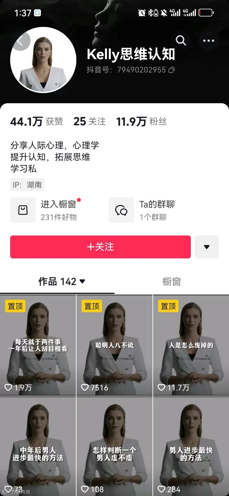用怪兽AI数字平台打造短视频矩阵，一个月涨粉10万不是梦
