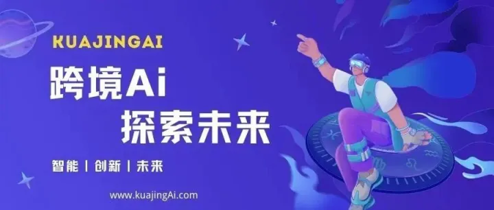 跨境Ai 面对带有统计要求的需求耍了情绪，怎么处理？