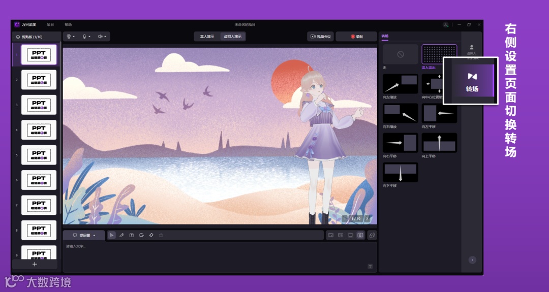 🥇 强烈推荐这款课程录制神器，这大概是我写的最全的一次！