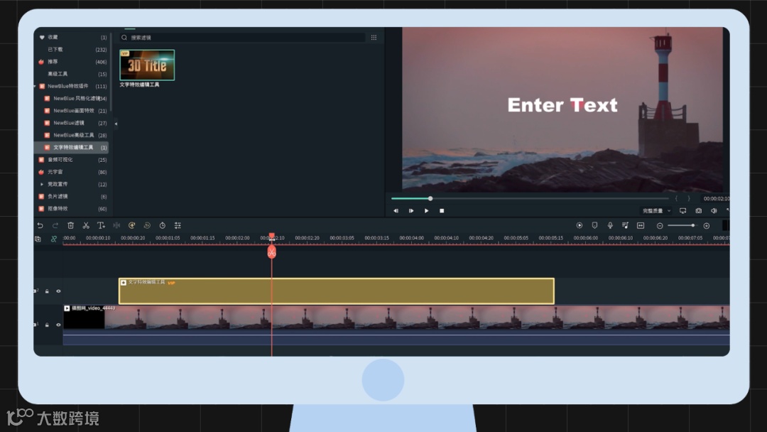 剪辑大神都在用的字幕制作插件,用喵影就有