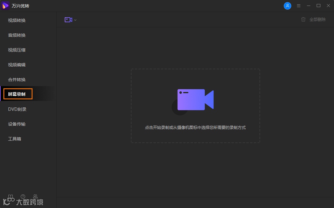 为奥运健儿加油！答奥运题赢腾讯视频会员！