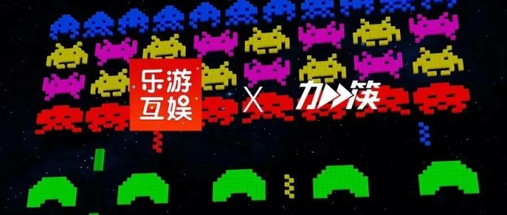 乐游互娱「加筷」：国内新兴网络小游戏企业“加筷”发展步伐！