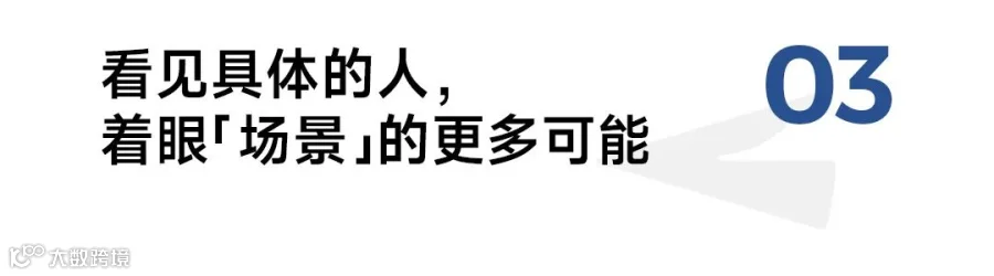 亚朵做睡眠，是把「人」研究明白了