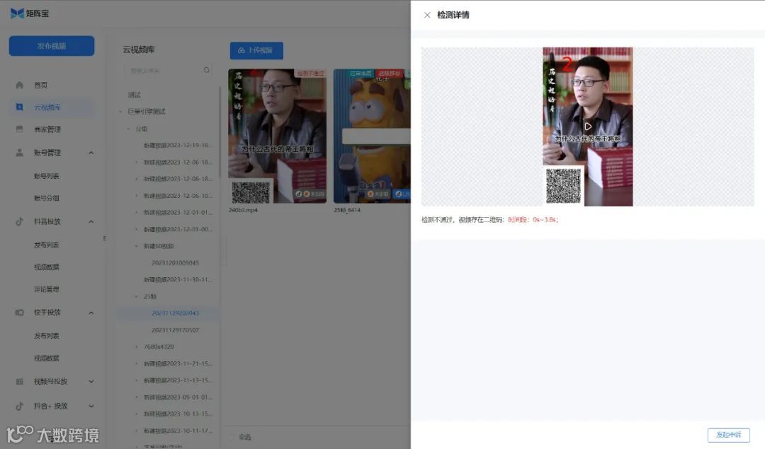 Kuaizi AIGC应用平台「智能推荐算法」升级，推荐效果更精准！