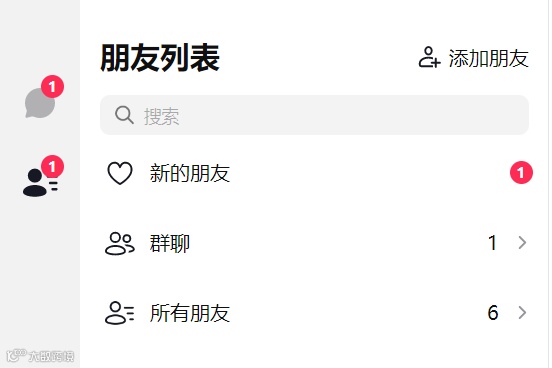「抖音聊天」来了，你会用抖音桌面端聊天吗