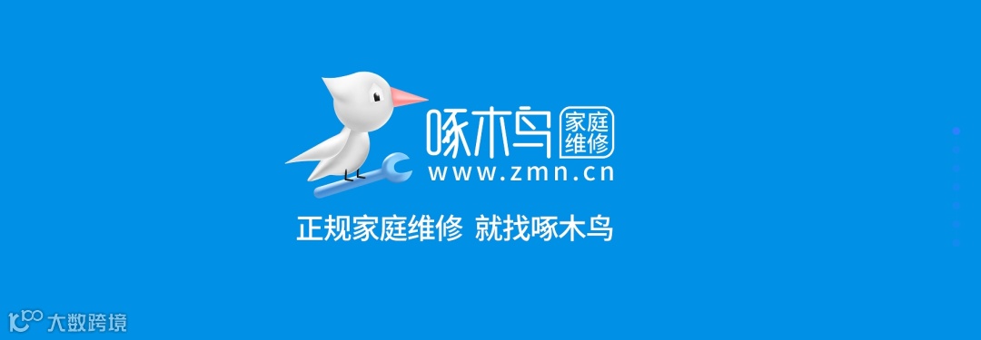 筷子科技与重庆啄木鸟达成AIGC全链路合作