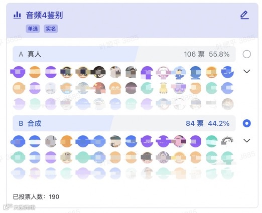 出门问问重磅发布第五代TTS引擎MeetHiFiVoice