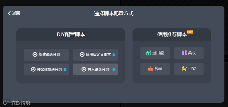 会火 | 3C消费类电子产品热门视频脚本拆解,简单即高级