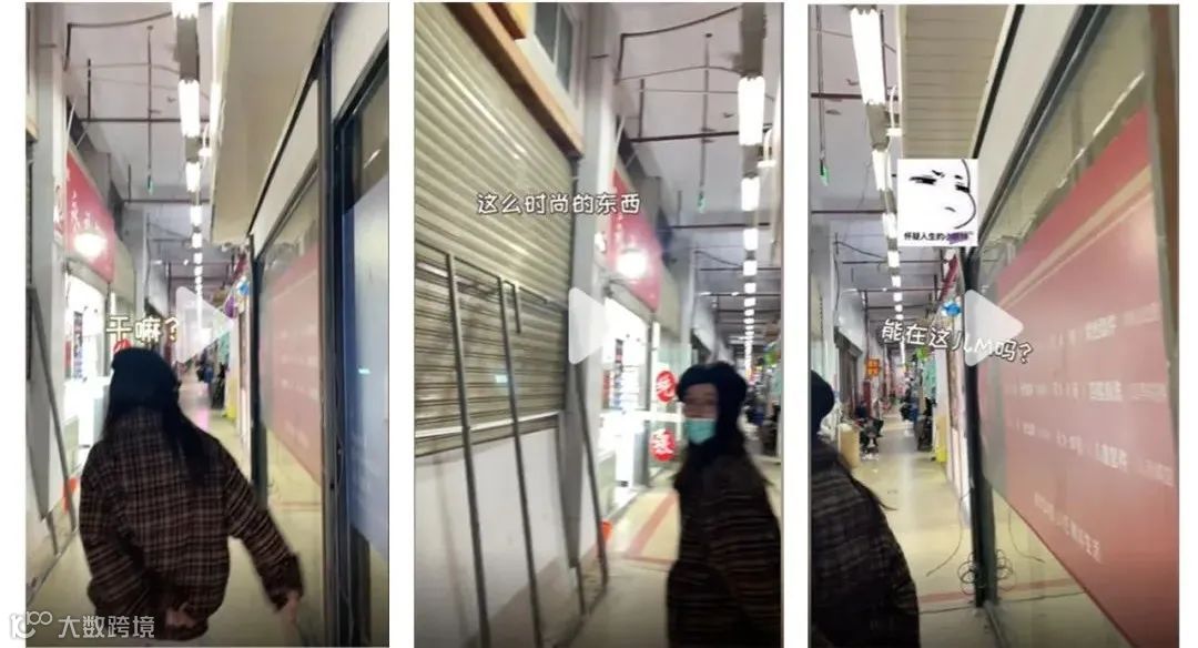 会火 | 服装配饰热门视频脚本拆解，对比玩得好流量没烦恼