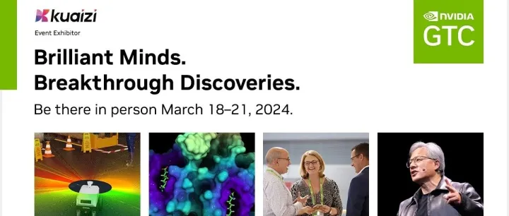NVIDIA GTC 2024大会，筷子科技蓄势待发！