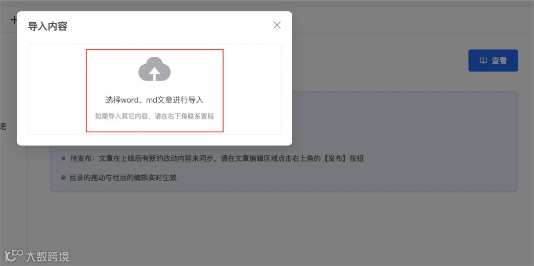 联盟 | Quick Creator X HelpLook ,AI助力出海企业内容营销