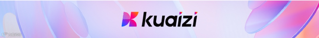 Kuaizi.ai内容商业AIGC解决方案备受关注与好评 | 第三届全球数贸会