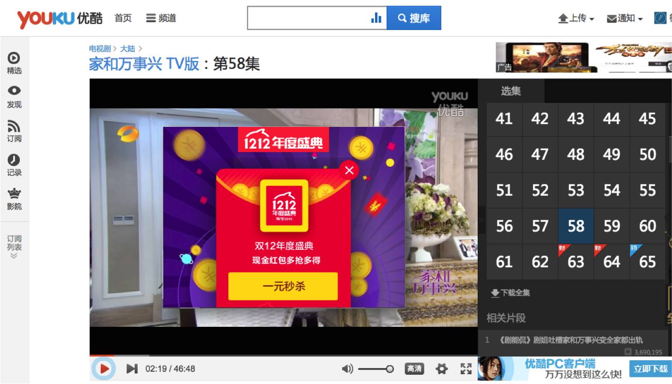 合一营销实验室携手筷子科技，率先试水视频程序化创意