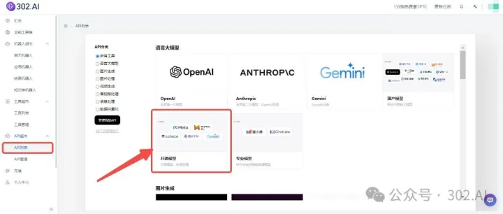 Mistral AI最新模型Mistral Large 2，相比Llama3.1谁才是开源之王？