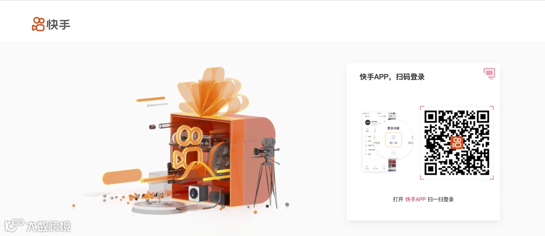 矩阵宝4.0——快手私域流量增长解决方案，支持挂小黄车哟~