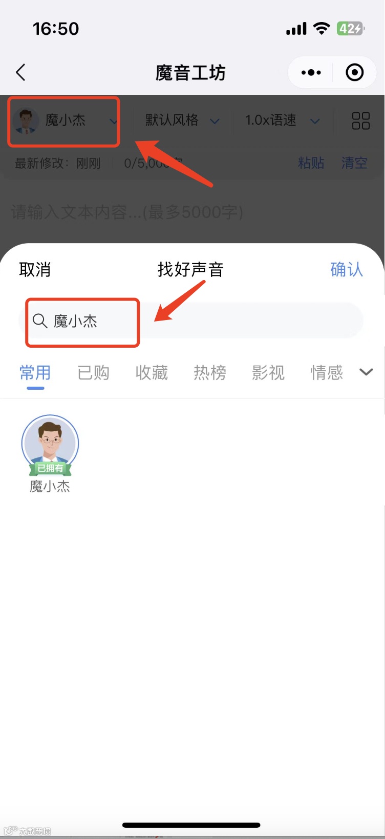 声音克隆平民化!在家即能完美复刻你的声音