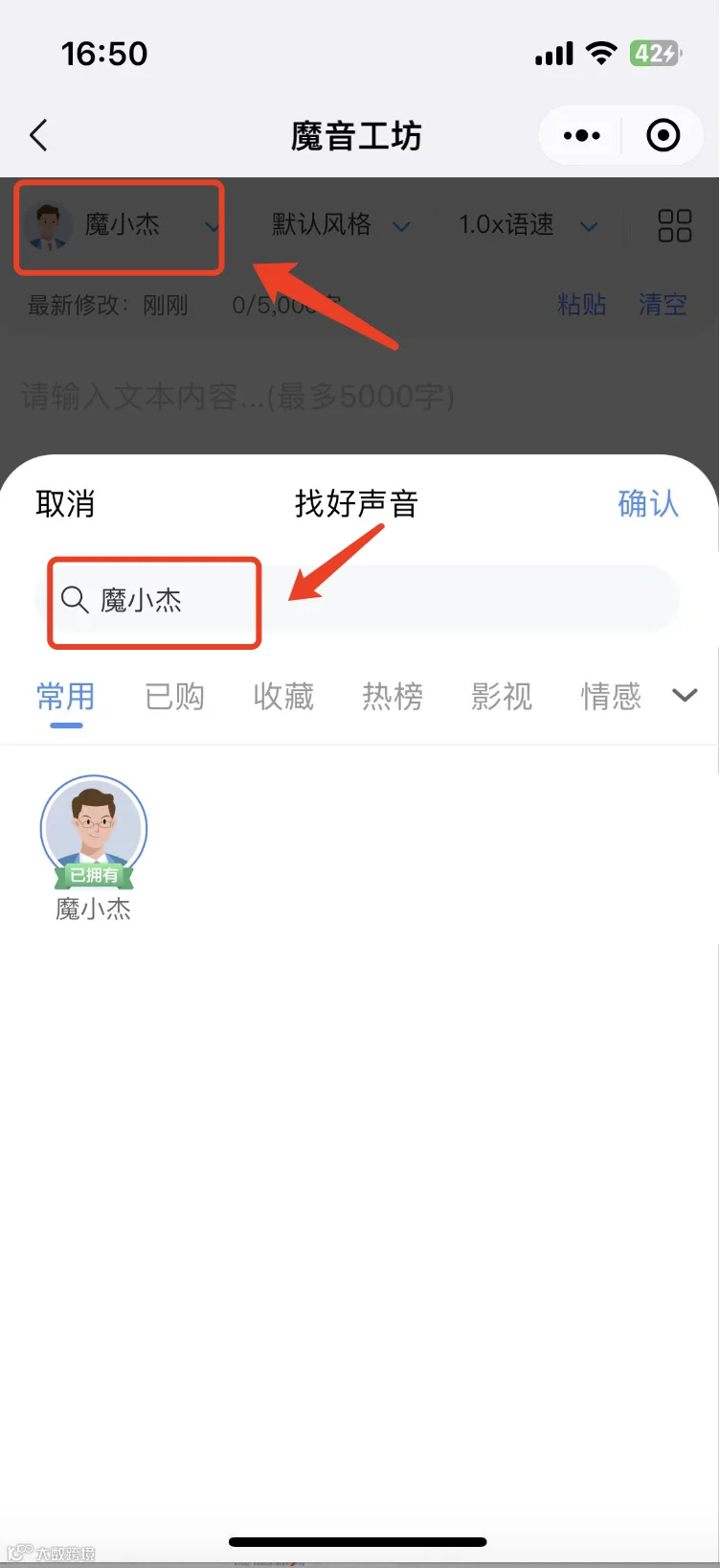 声音克隆平民化！在家即能完美复刻你的声音