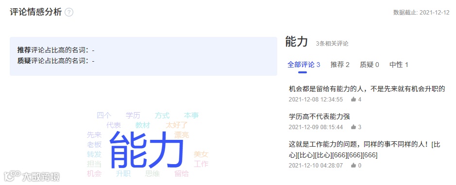 会火 | 食品饮料热门短视频脚本拆解,场景感很重要