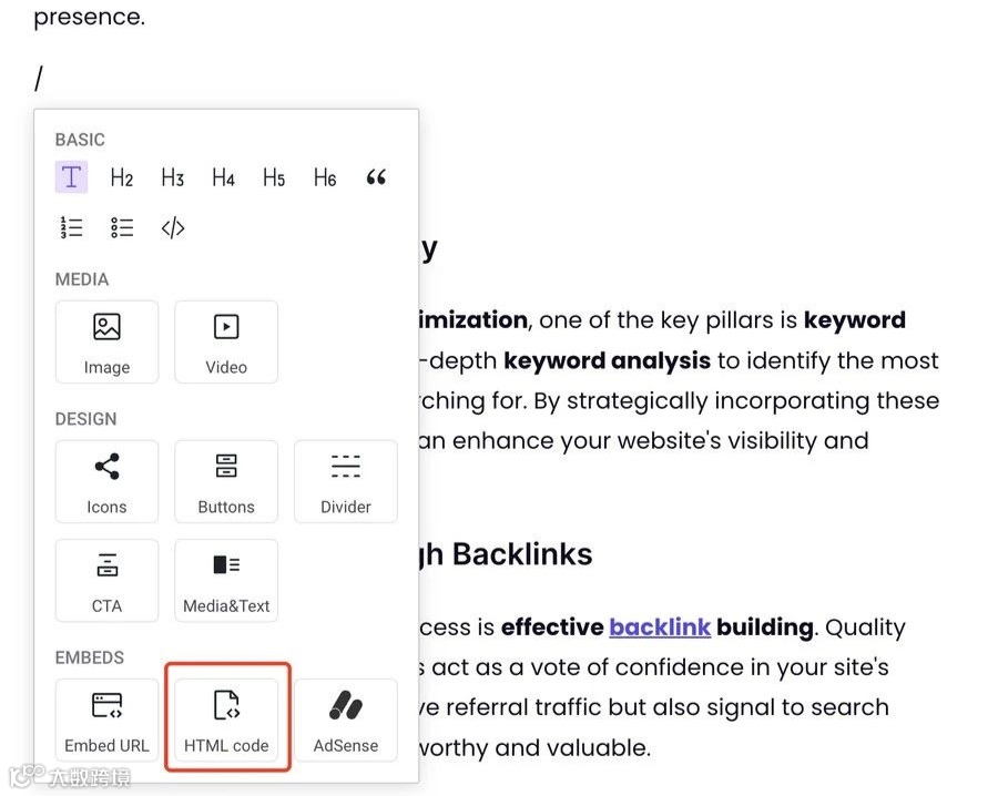 2月更新合集 | 设置自动广告