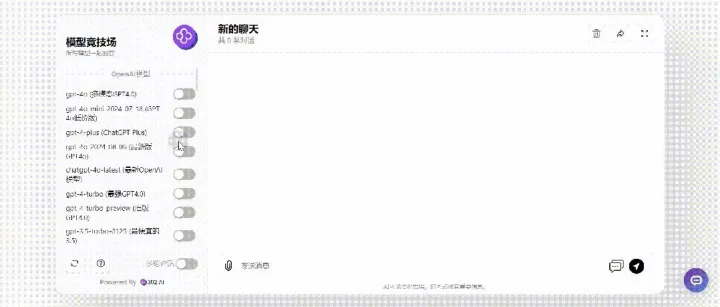 模型竞技场：中秋国庆调休来了，哪个AI能算明白？