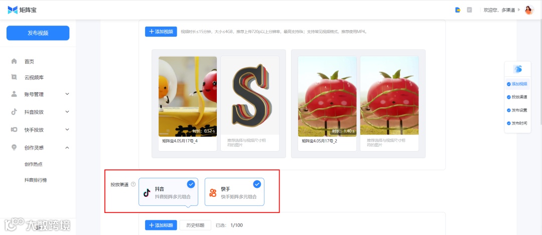 矩阵宝4.0——快手私域流量增长解决方案，支持挂小黄车哟~