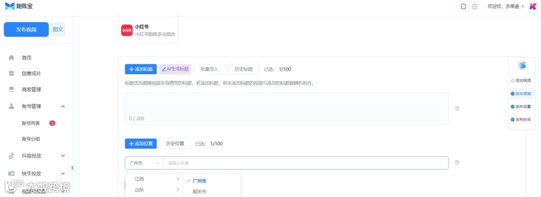 Kuaizi 矩阵宝近期更新，提升使用体验